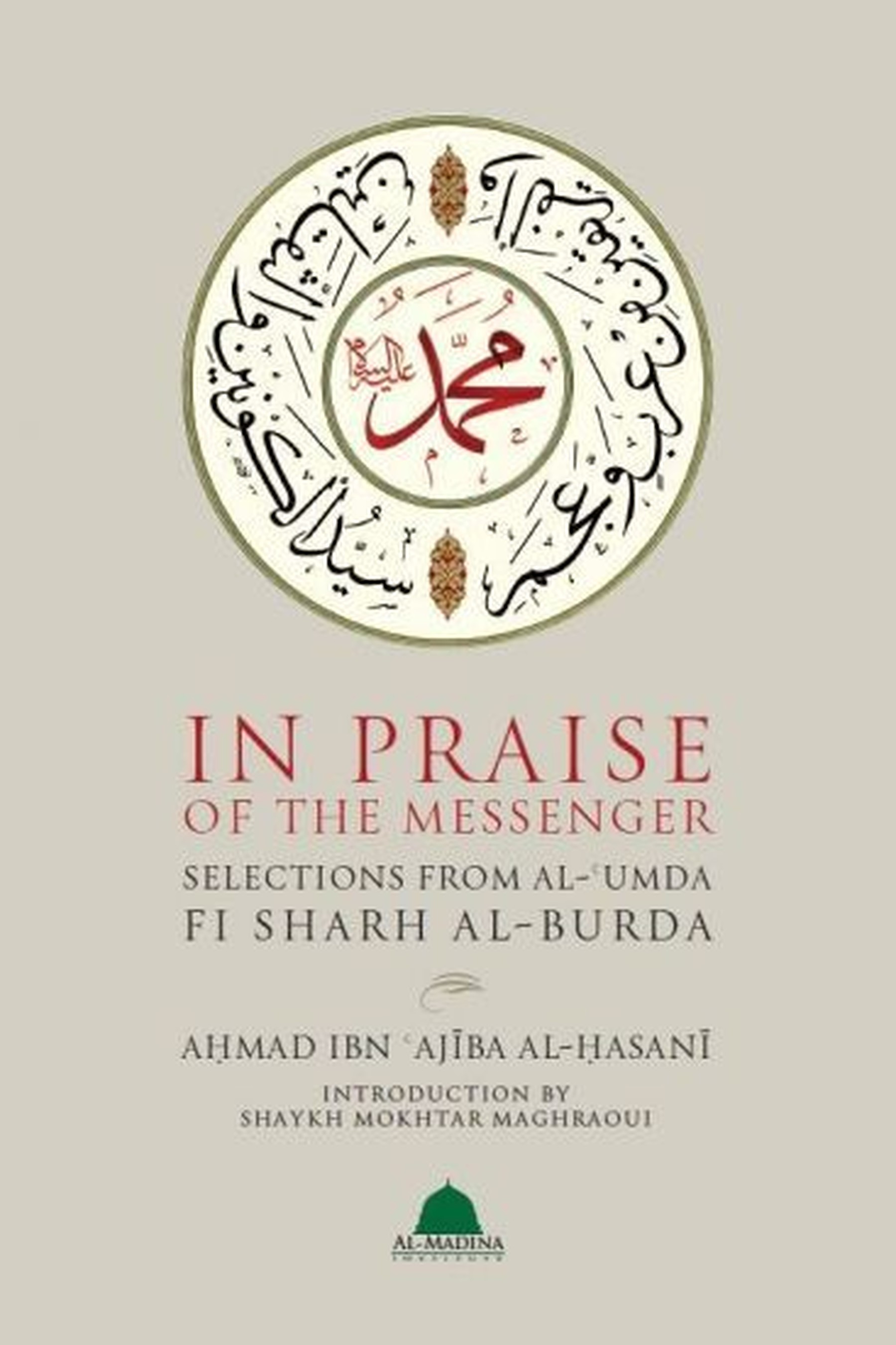 In praise of the messenger selections from al umda fi sharh al burda