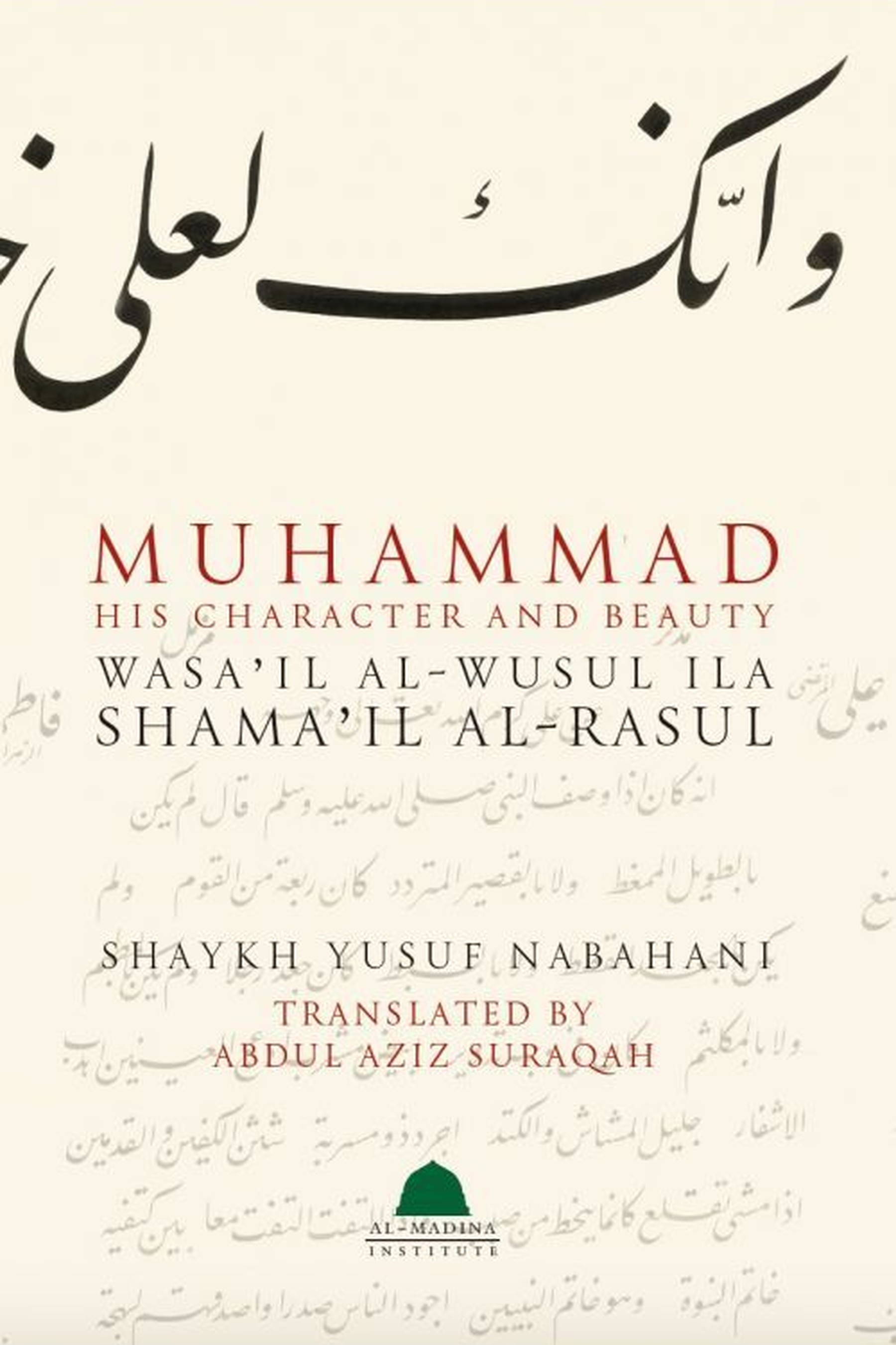 Muhammad his character and beauty wasa il al wusul ila shama il al rasul