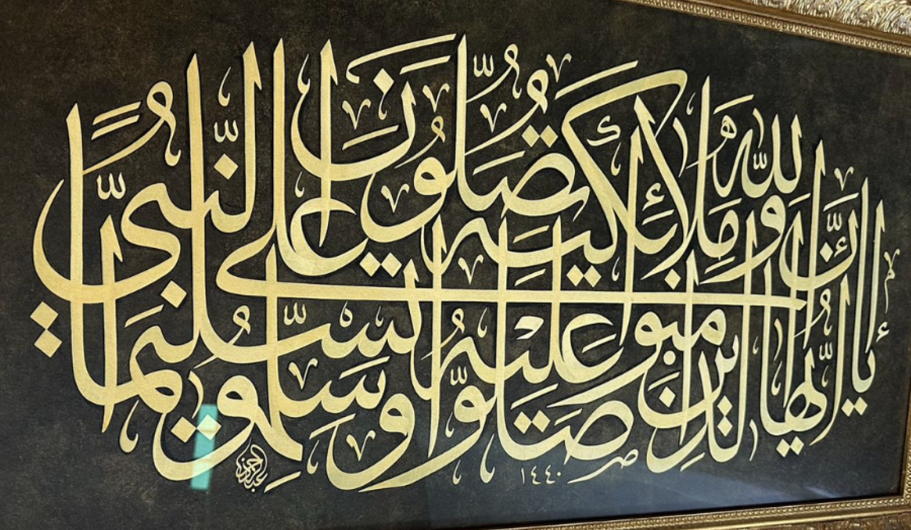 Screenshot 2024 09 24 at 8 06 44 PM