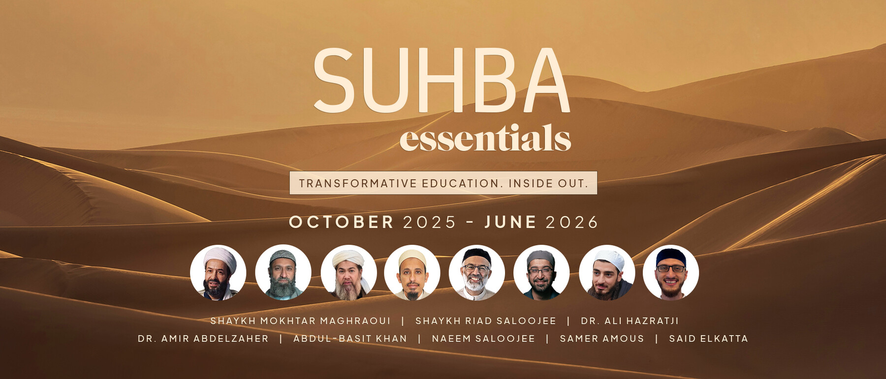 Suhba Essentials 25 Website Banner v1